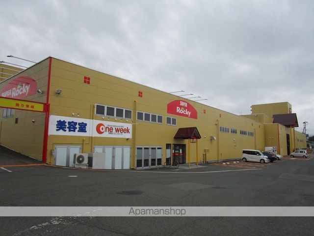 スーパー　ロッキー紫波店（スーパー）まで599m