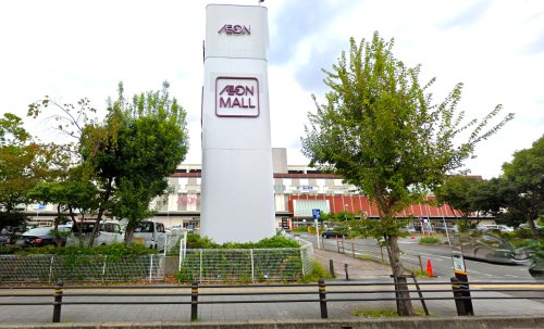 ショッピングセンター　イオンモール京都五条（ショッピングセンター）まで215m