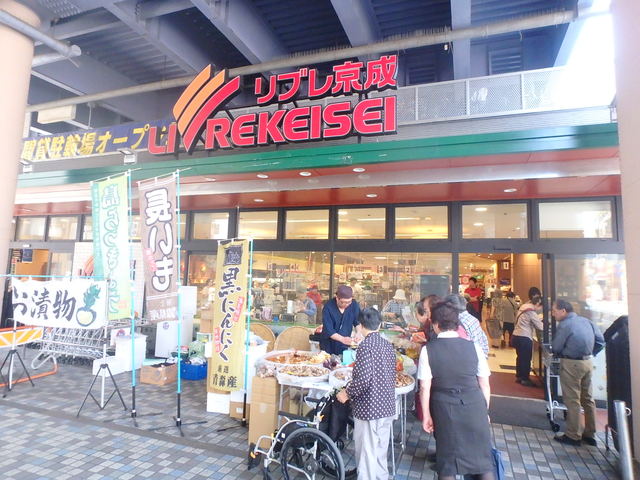 スーパー　リブレ京成青砥駅前店（スーパー）まで82m