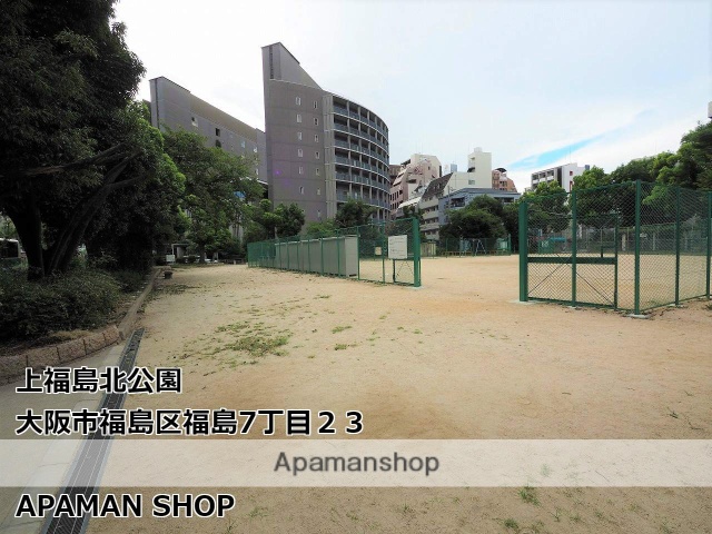 公園　公園（公園）まで240m