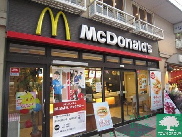 飲食店　マクドナルド西大井駅前店（飲食店）まで760m