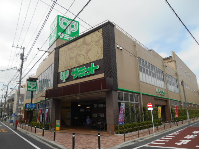 スーパー　サミットストア（スーパー）まで315m