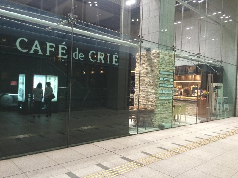 飲食店　カフェ・ド・クリエ品川グランドセントラルタワー店（飲食店）まで307m
