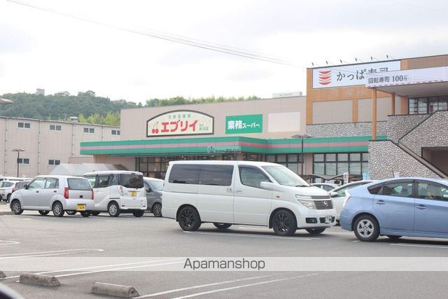 スーパー　業務スーパーエブリイ尾道新浜店（スーパー）まで2076m