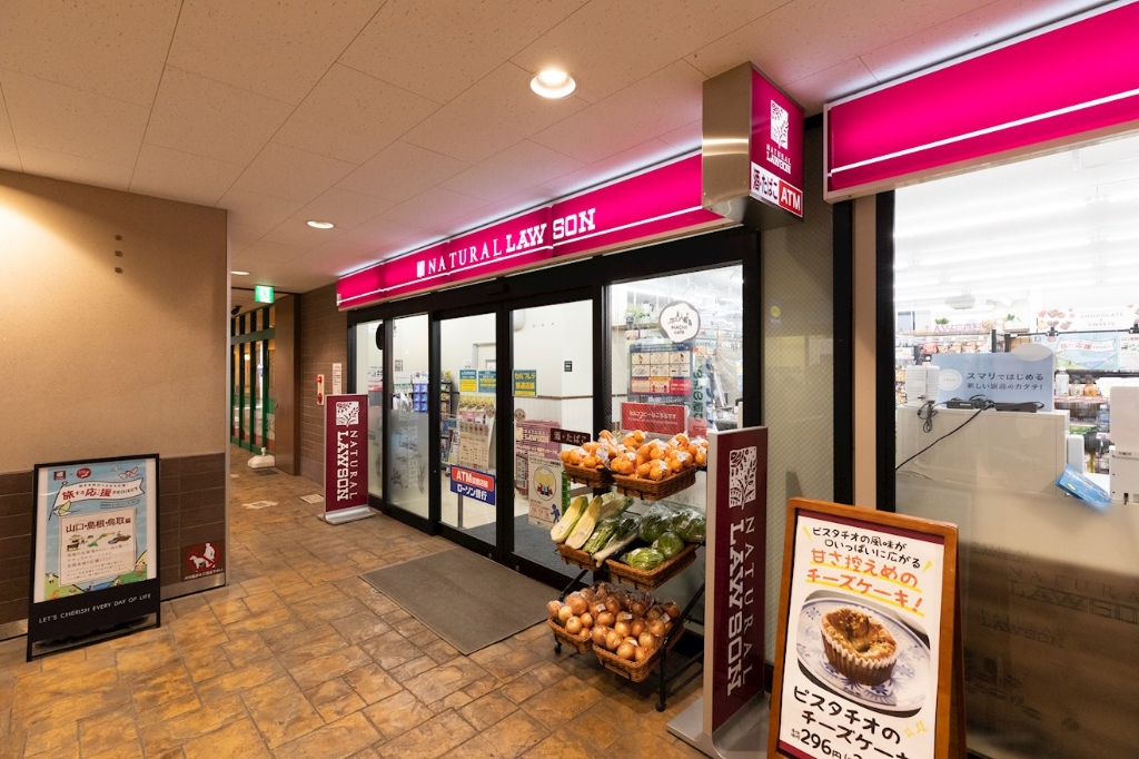 コンビニ　ナチュラルローソン 西荻マイロード店（コンビニ）まで200m