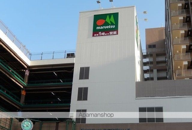 スーパー　マルエツ（スーパー）まで1300m