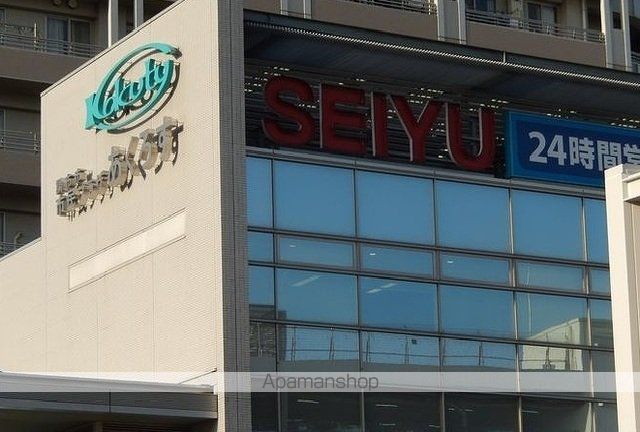 スーパー　西友（スーパー）まで1300m