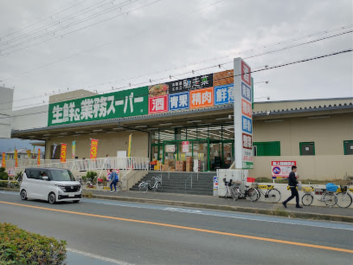 スーパー　生鮮＆業務スーパー ボトルワールドOK 玉串店（スーパー）まで300m