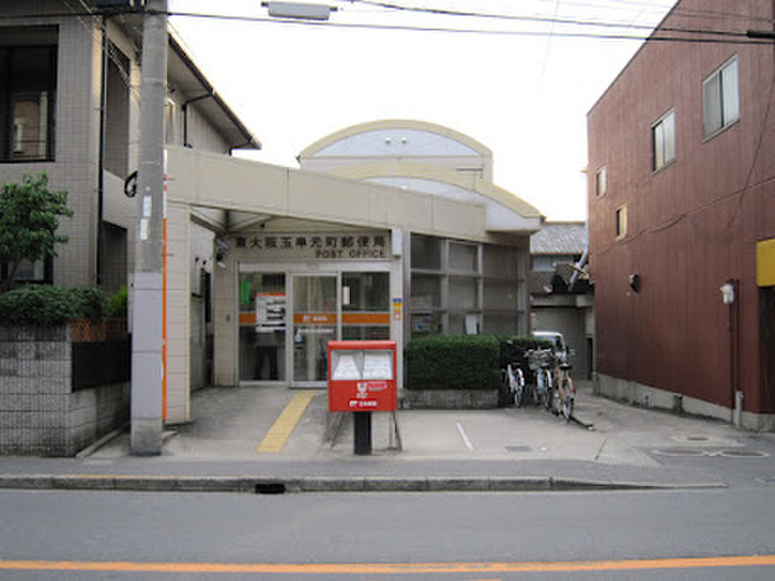 郵便局　東大阪玉串元町郵便局（郵便局）まで700m