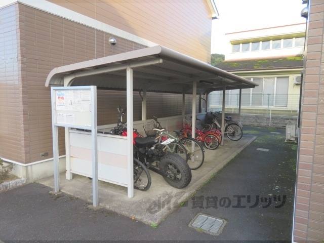 その他　駐輪場