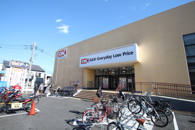 スーパー　オーケー鶴ヶ峰店（スーパー）まで665m