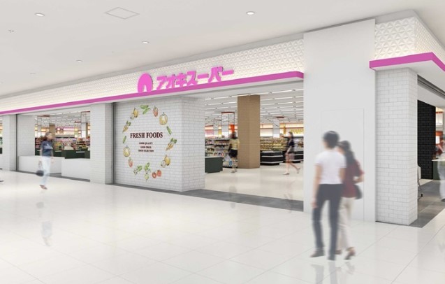 スーパー　アオキスーパー ららぽーと名古屋みなとアクルス（スーパー）まで762m