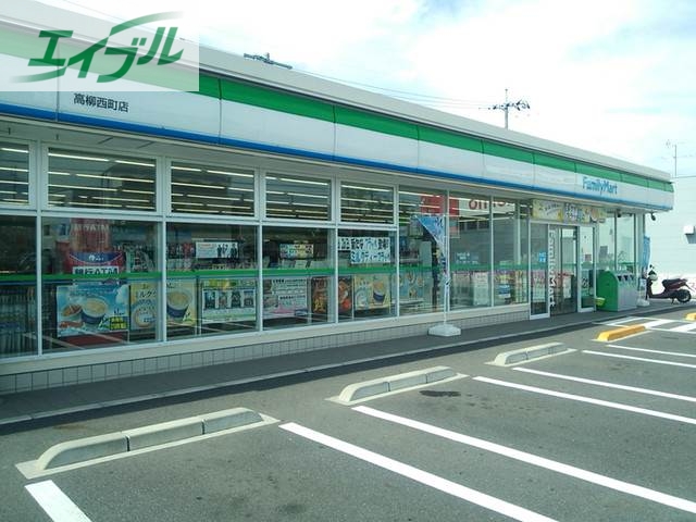 コンビニ　ファミリーマート高柳西町店（コンビニ）まで342m