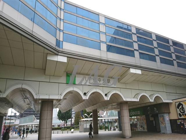 その他　京葉高速鉄道　八千代中央駅（その他）まで1574m