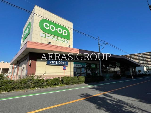 スーパー　コープ武蔵浦和店（スーパー）まで587m