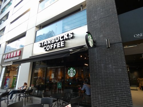 飲食店　スターバックスコーヒー 横浜北幸店（飲食店）まで545m