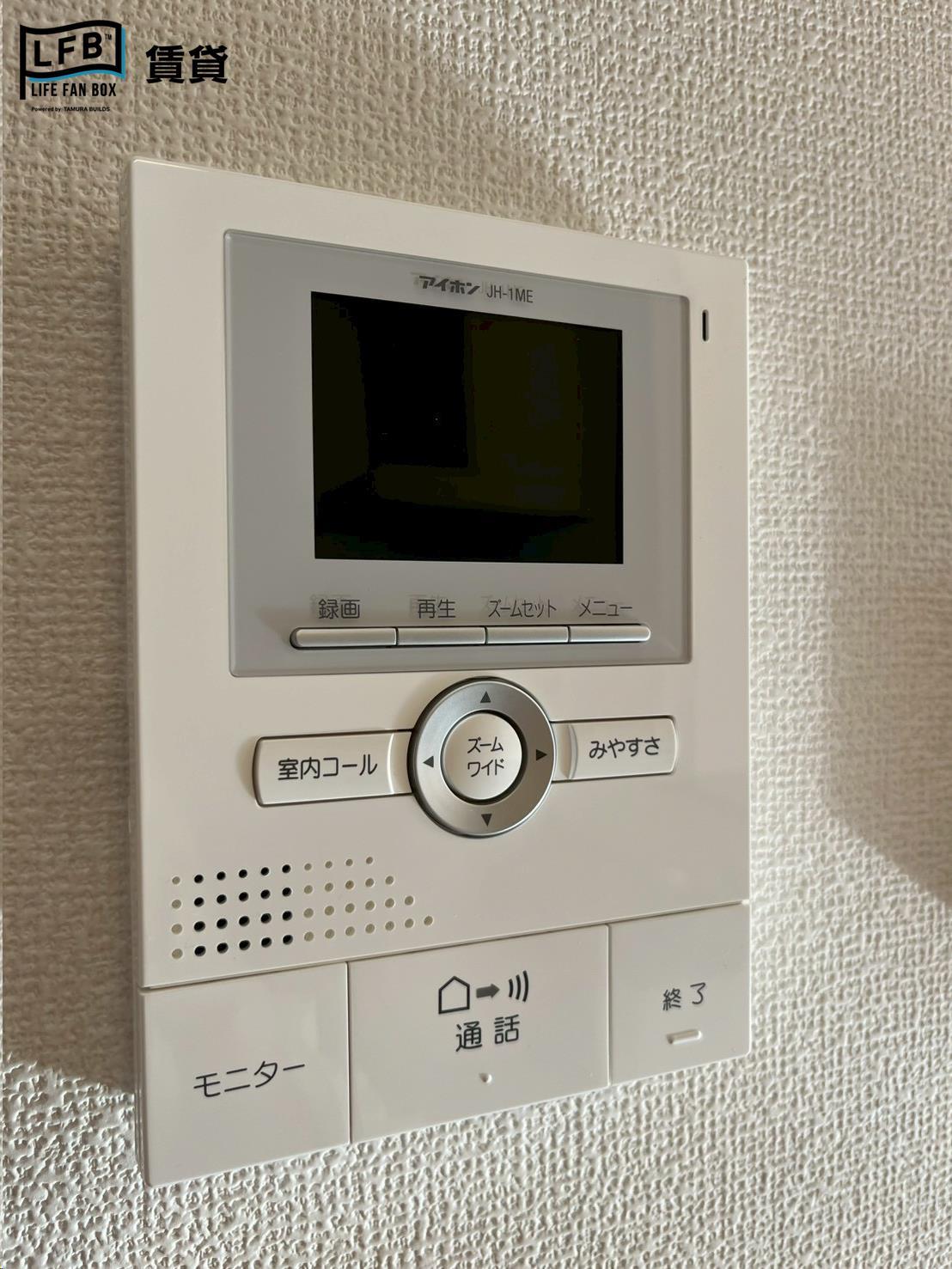 セキュリティ　※別のお部屋の写真です