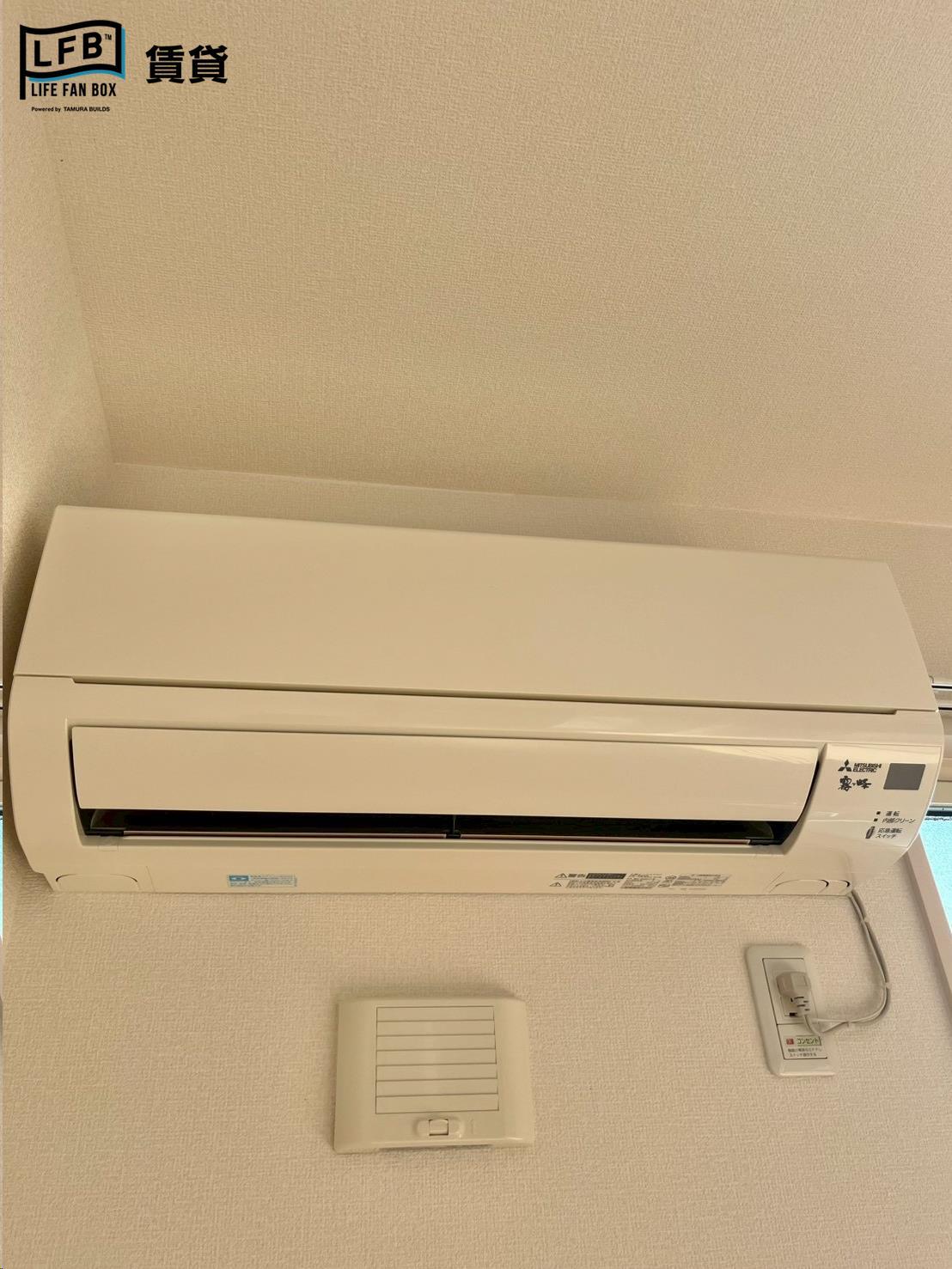 その他設備　※別のお部屋の写真です