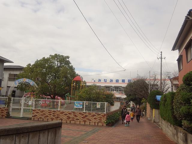 幼稚園・保育園　八幡みなみ幼稚園（幼稚園・保育園）まで380m