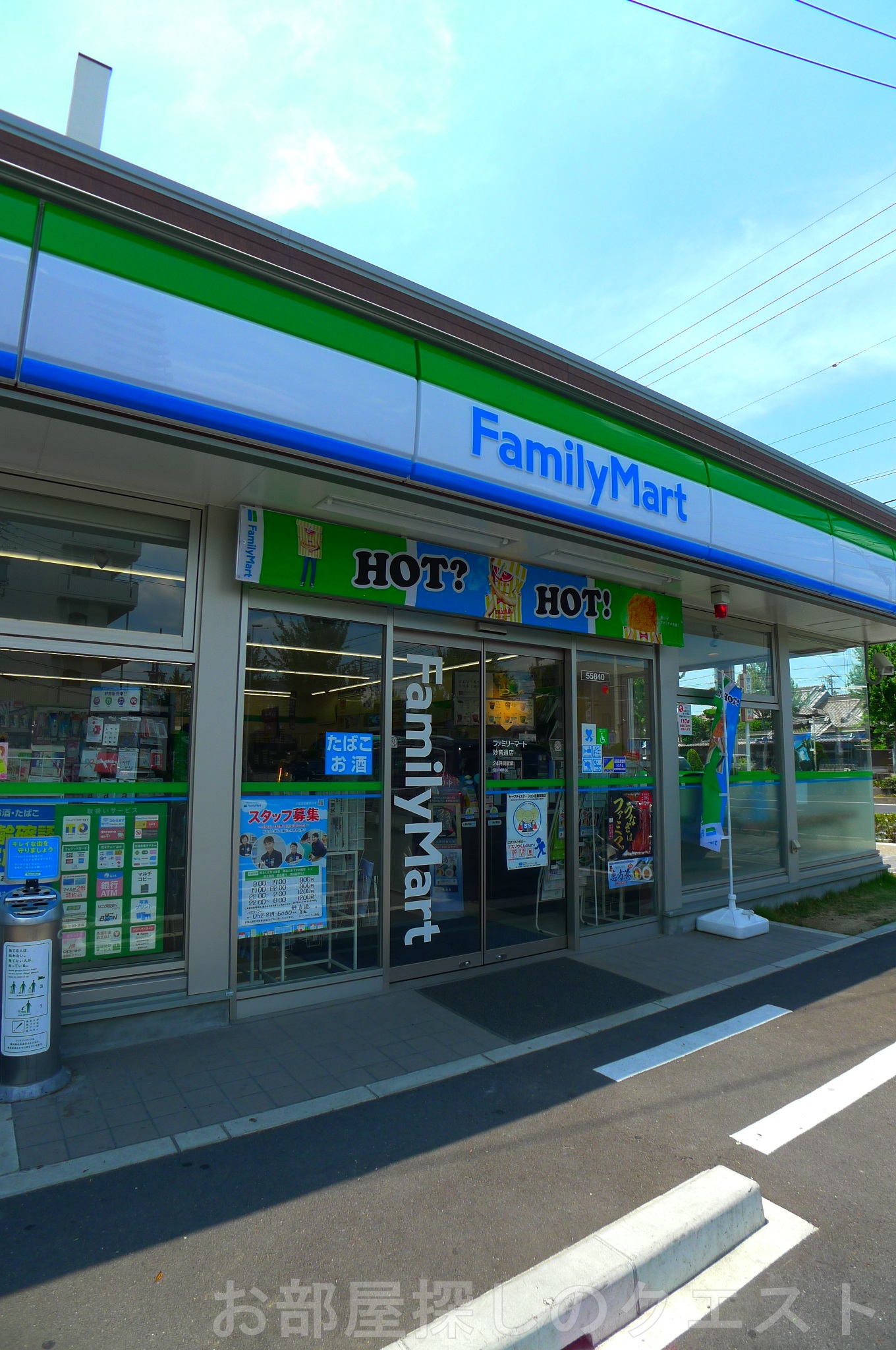 コンビニ　ファミリーマート妙音通店（コンビニ）まで539m