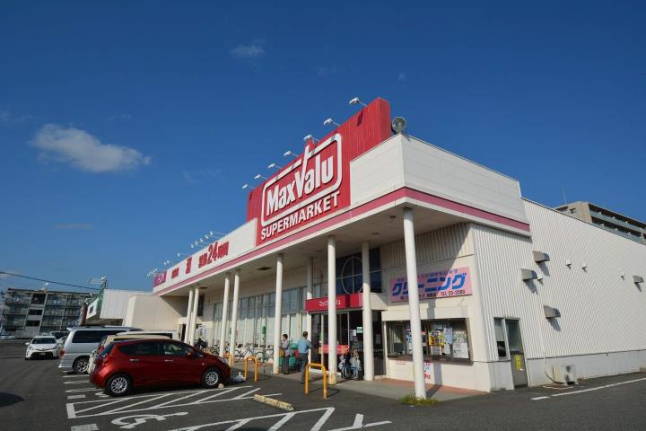 スーパー　マックスバリュ霧島店（スーパー）まで1400m