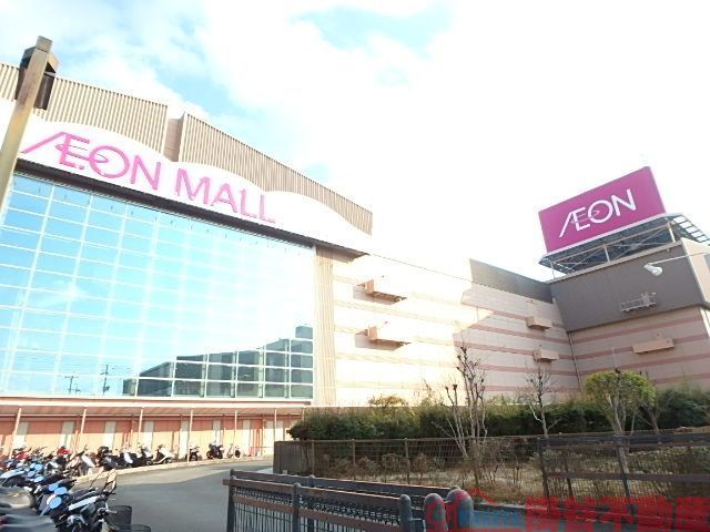 ショッピングセンター　イオンモール茨木（ショッピングセンター）まで980m