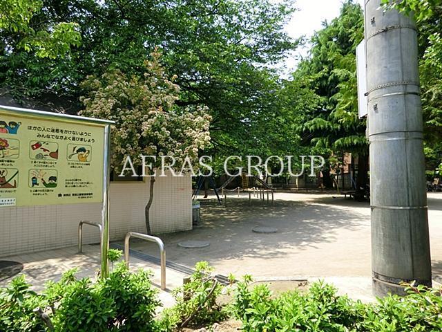 公園　中村公園（公園）まで557m