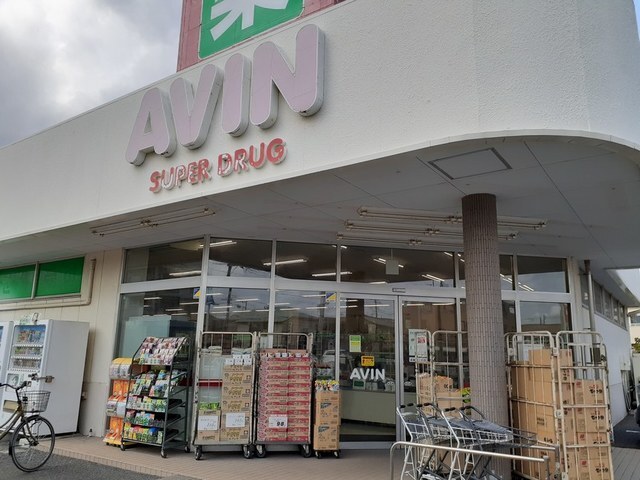 その他　エービン実籾店（その他）まで73m
