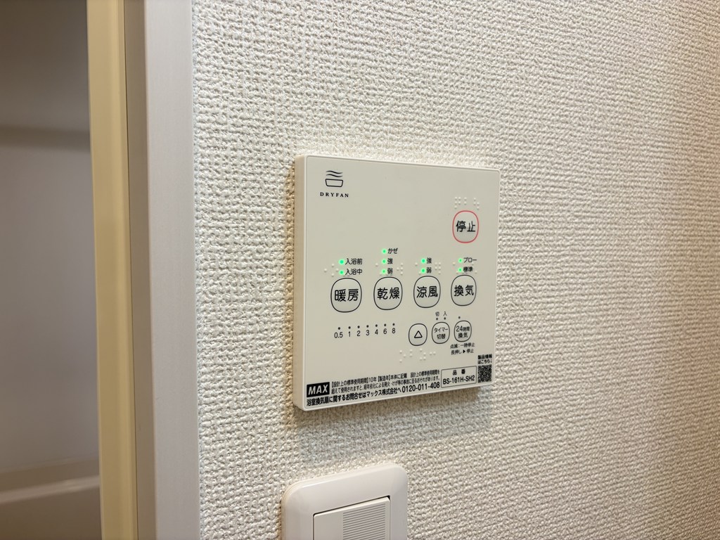 その他設備　浴室乾燥機パネルです。