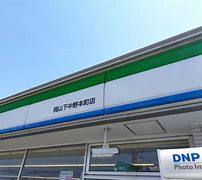 コンビニ　ローソン 下中野本町店（コンビニ）まで553m