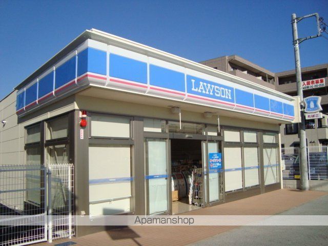 その他　ローソン浜野駅東口店（その他）まで548m
