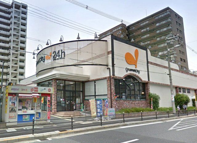 スーパー　グルメシティ九条店（スーパー）まで364m