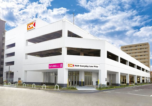 スーパー　オーケー高井田店（スーパー）まで689m