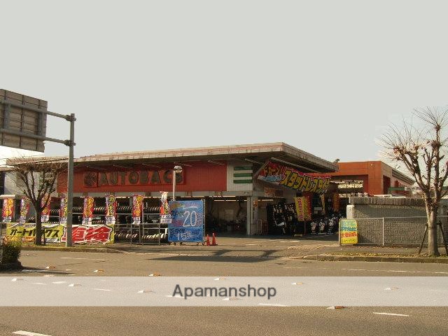 その他　オートバックス　・奈良押熊店（その他）まで467m