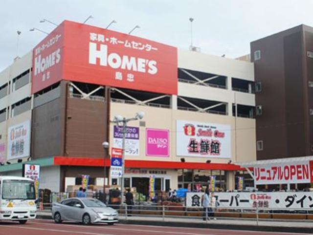 スーパー　スマイルワン生鮮館相模原古淵店（スーパー）まで840m