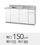 キッチン　キッチン台交換予定です。