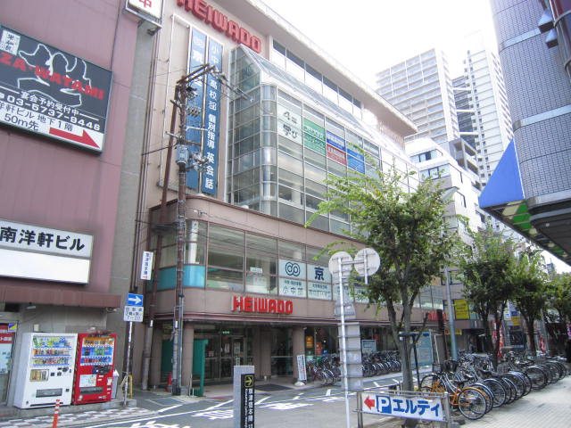 スーパー　くさつ平和堂（スーパー）まで180m