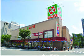 スーパー　ライフ 土佐堀店（スーパー）まで541m