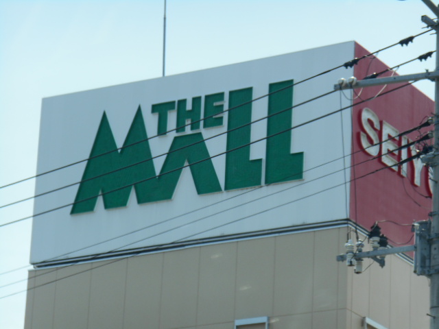 スーパー　ザ・モール仙台長町店（スーパー）まで1228m