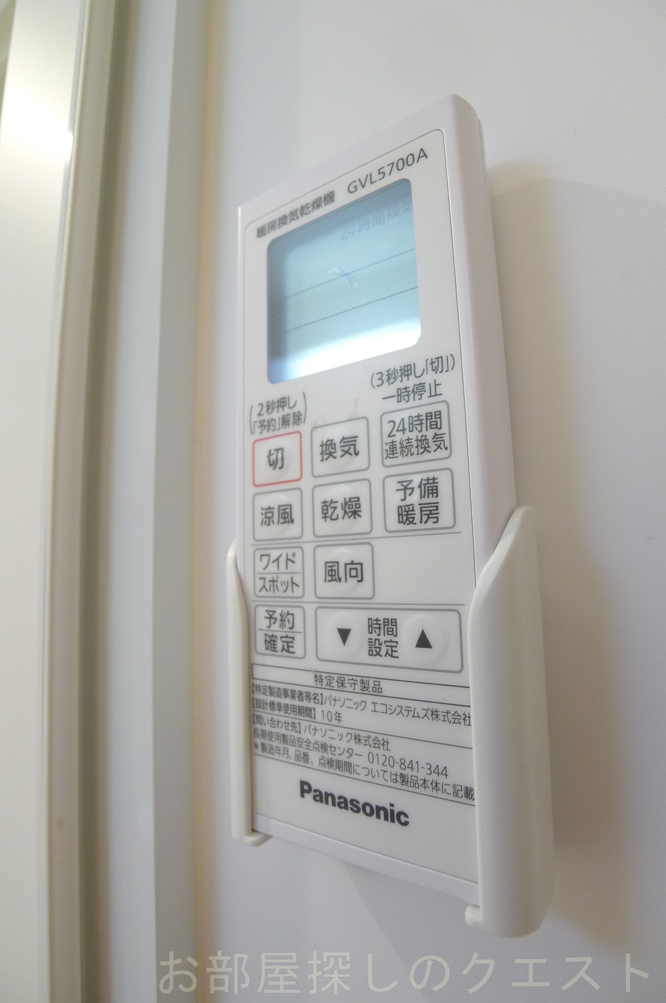 その他設備　（写真は同施工会社イメージ）