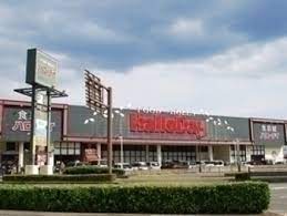 スーパー　HalloDay(ハローデイ) 次郎丸店（スーパー）まで889m