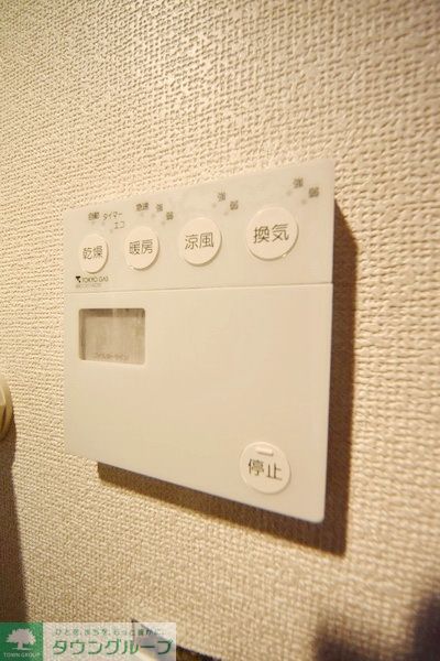 その他設備　お問合せは(株)タウンハウジングレジデンス事業部【03-…