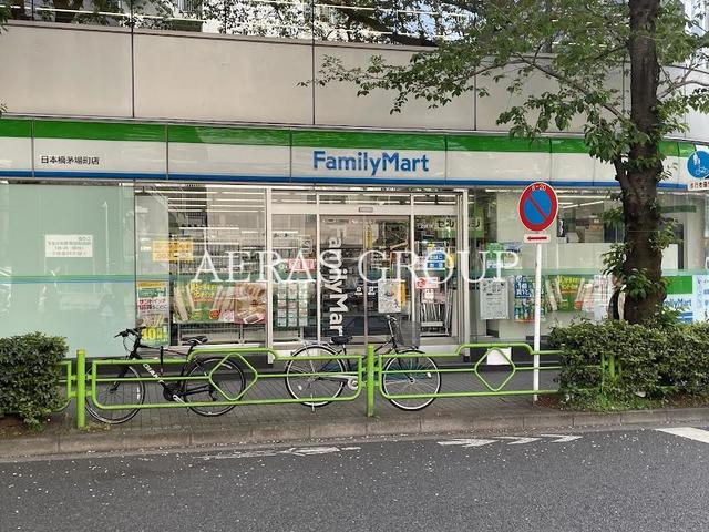 コンビニ　ファミリーマート 日本橋茅場町店（コンビニ）まで183m