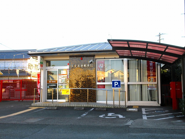 郵便局　浜北善地郵便局（郵便局）まで559m