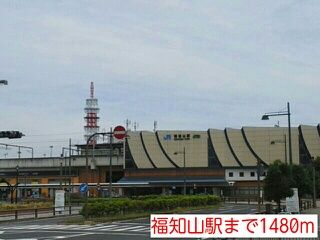 その他　福知山駅（その他）まで1480m