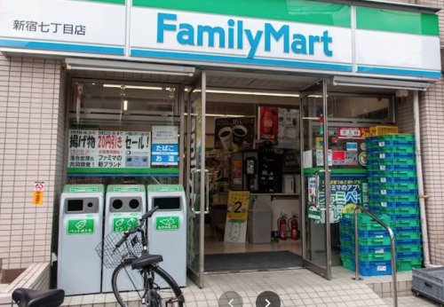 コンビニ　ファミリーマート 新宿七丁目店（コンビニ）まで807m