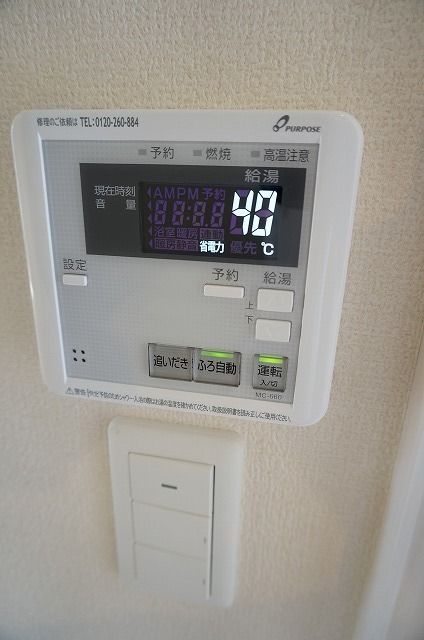 その他設備