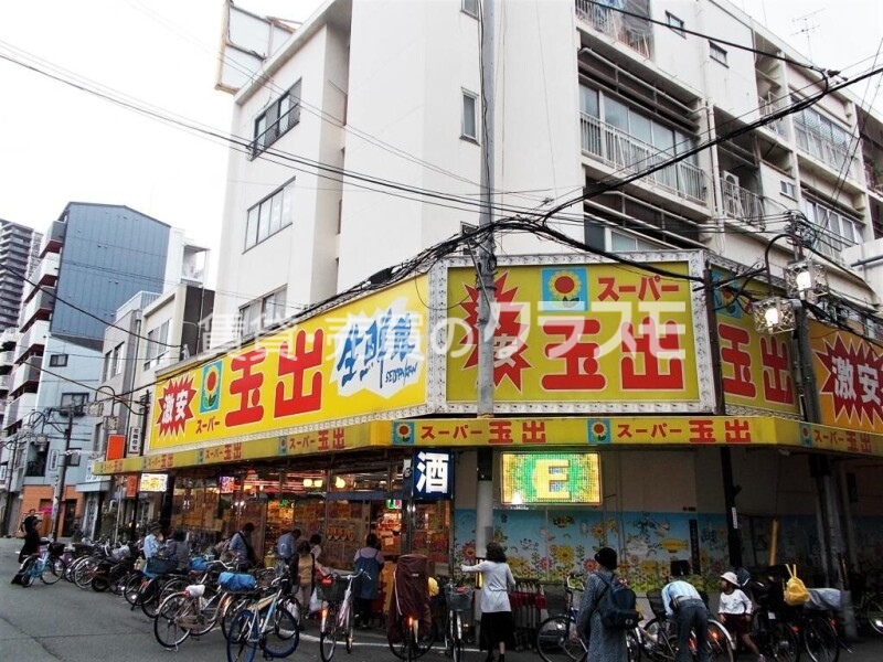 スーパー　スーパー玉出九条店（スーパー）まで363m