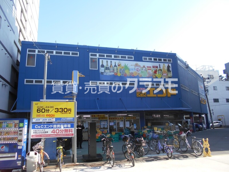 スーパー　C＆Cエンド九条店（スーパー）まで503m