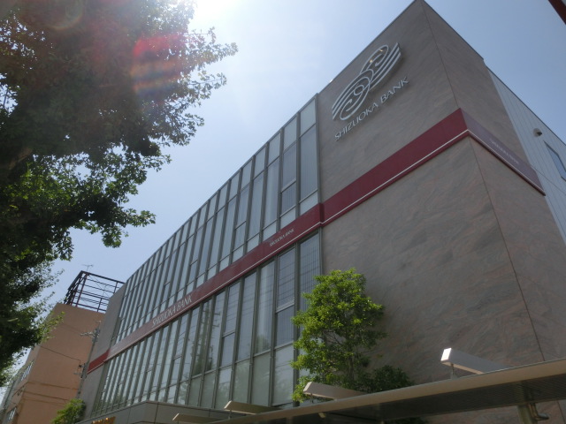 銀行　静岡銀行成子支店（銀行）まで297m